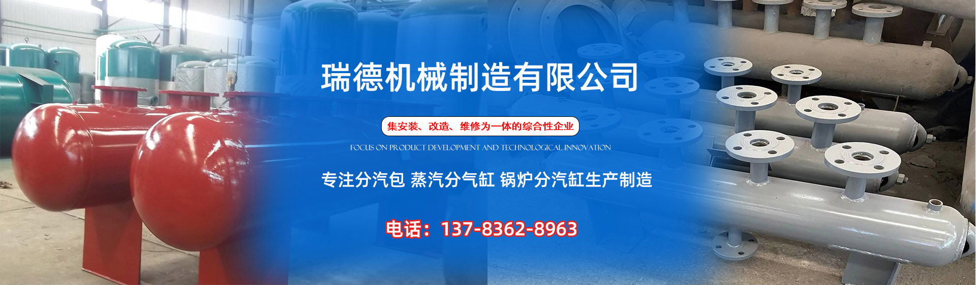 辉县分气缸厂家|辉县分汽包|辉县蒸汽分气缸|辉县锅炉分汽缸|辉县分汽缸